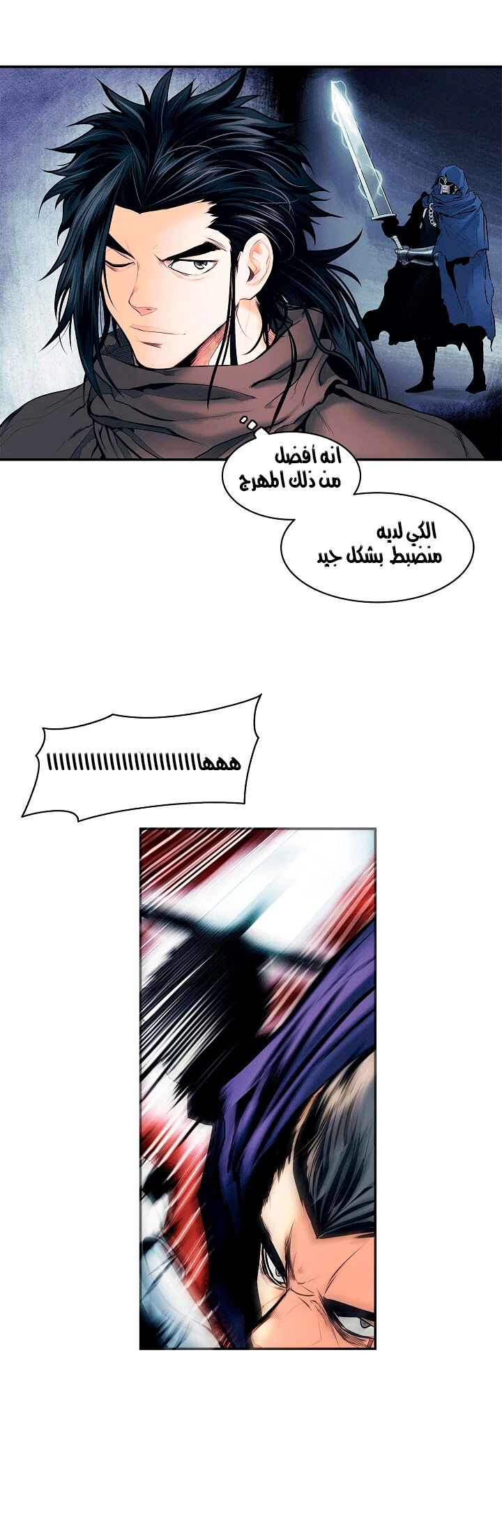 صفحة 20 — MookHyang - Dark Lady الفصل 18