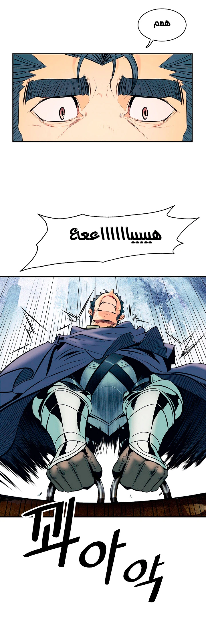 صفحة 12 — MookHyang - Dark Lady الفصل 18