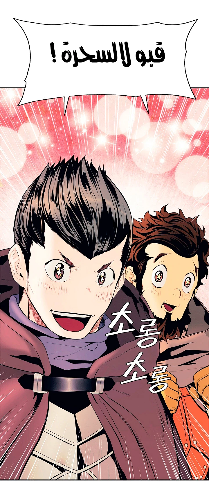 صفحة 27 — MookHyang - Dark Lady الفصل 18