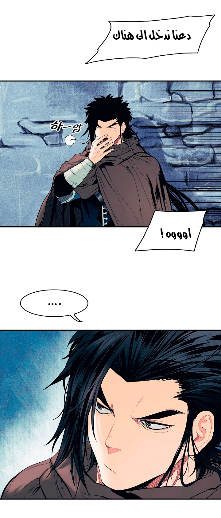 صفحة 28 — MookHyang - Dark Lady الفصل 18