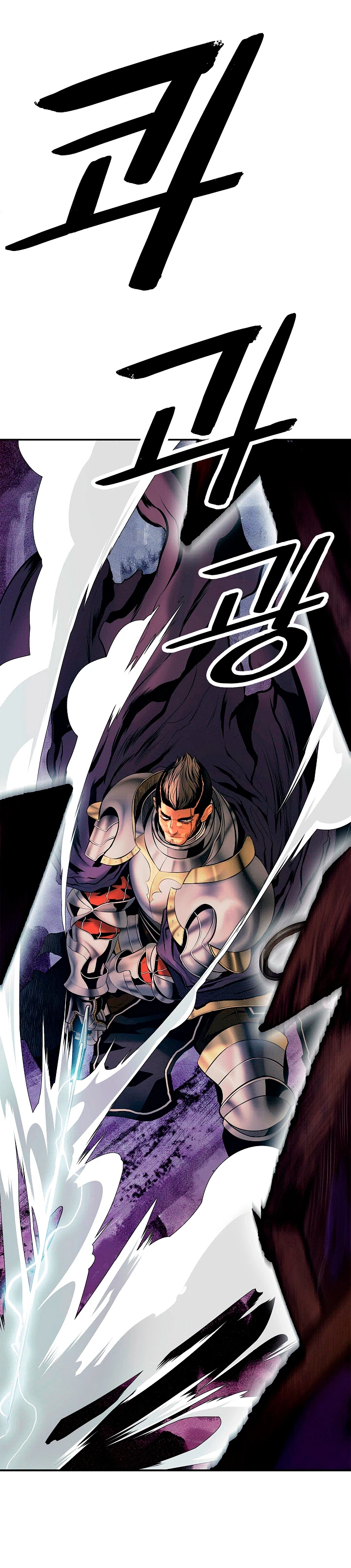 صفحة 22 — MookHyang - Dark Lady الفصل 18