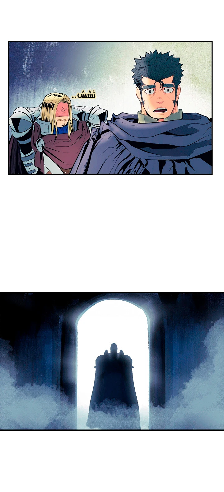 صفحة 23 — MookHyang - Dark Lady الفصل 18