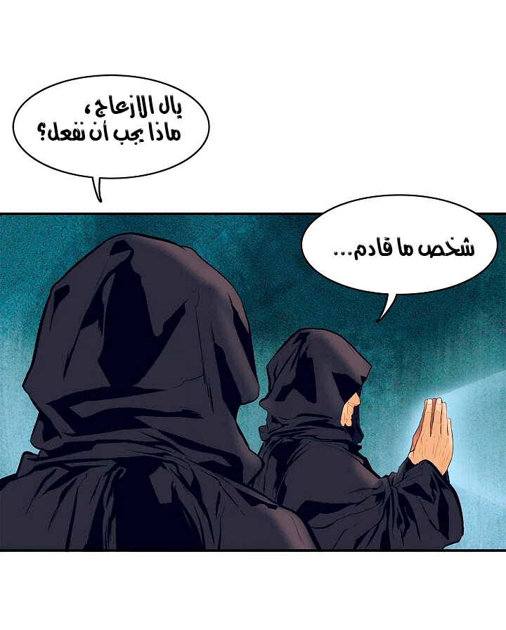 صفحة 38 — MookHyang - Dark Lady الفصل 18