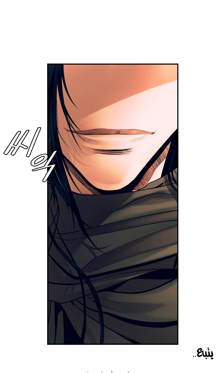 صفحة 43 — MookHyang - Dark Lady الفصل 18