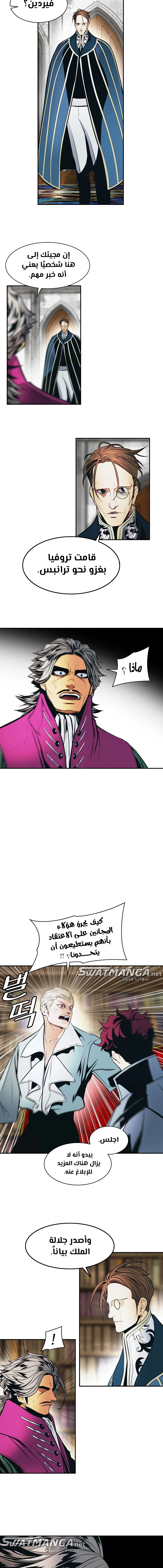 صفحة 15 — MookHyang - Dark Lady الفصل 182