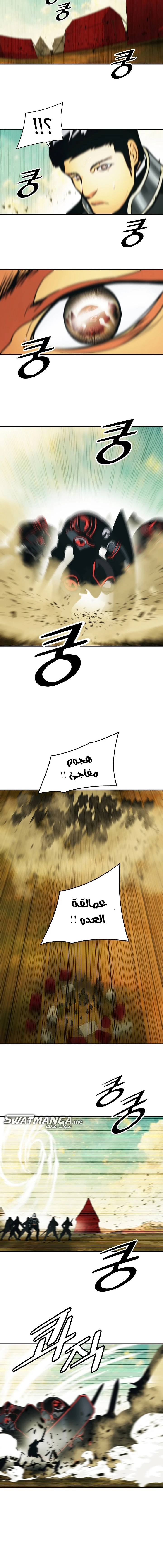 صفحة 9 — MookHyang - Dark Lady الفصل 184