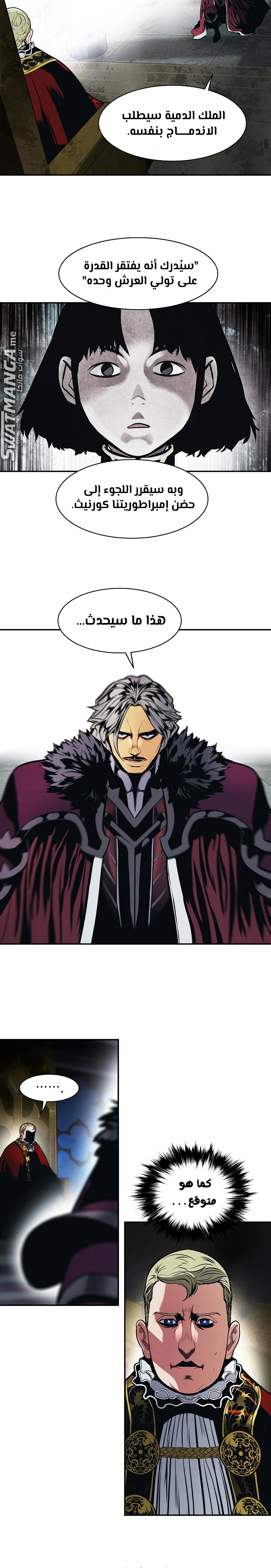 صفحة 4 — MookHyang - Dark Lady الفصل 185