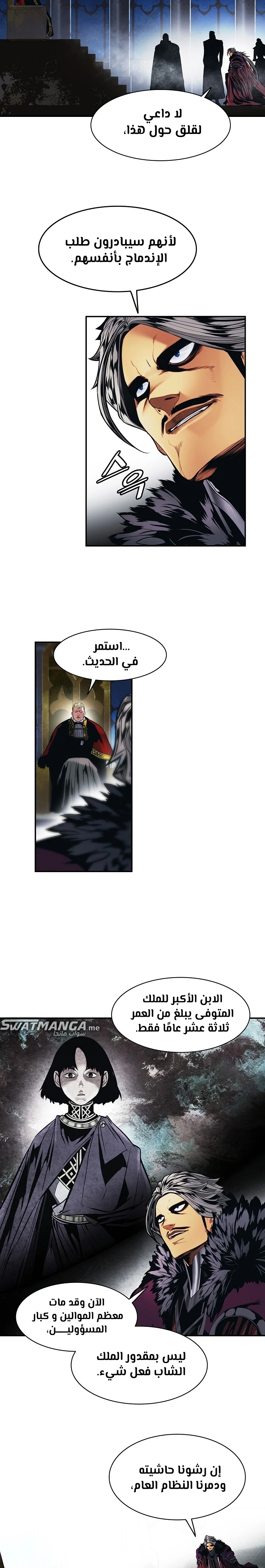 صفحة 3 — MookHyang - Dark Lady الفصل 185