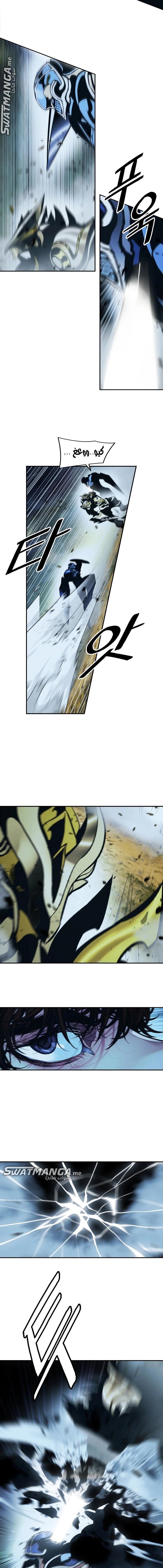 صفحة 15 — MookHyang - Dark Lady الفصل 186