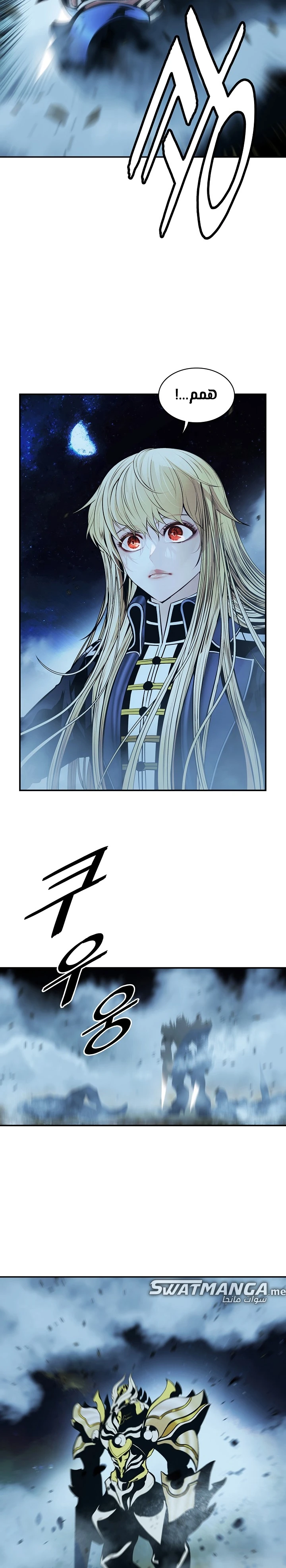 صفحة 16 — MookHyang - Dark Lady الفصل 186