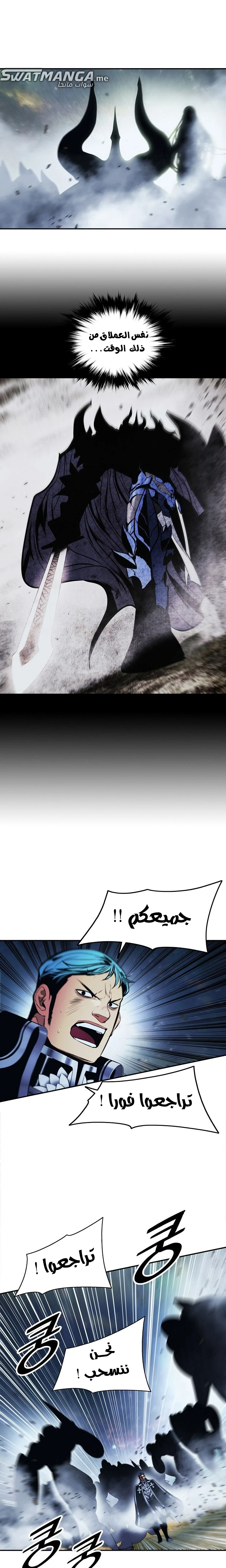 صفحة 2 — MookHyang - Dark Lady الفصل 187