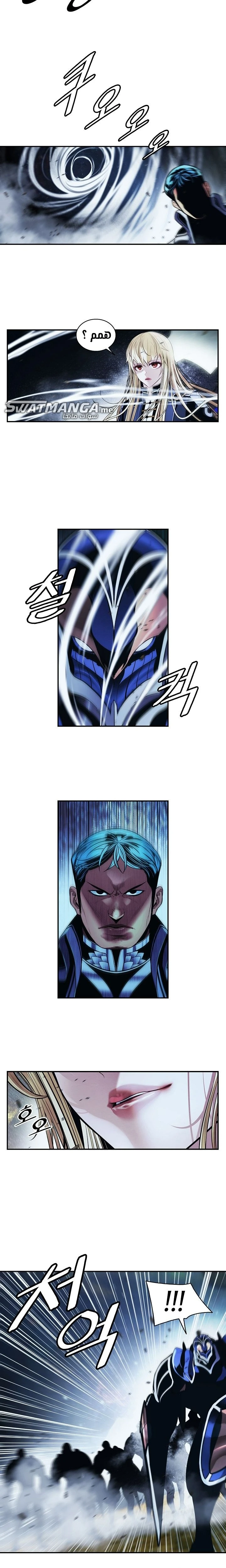 صفحة 3 — MookHyang - Dark Lady الفصل 187