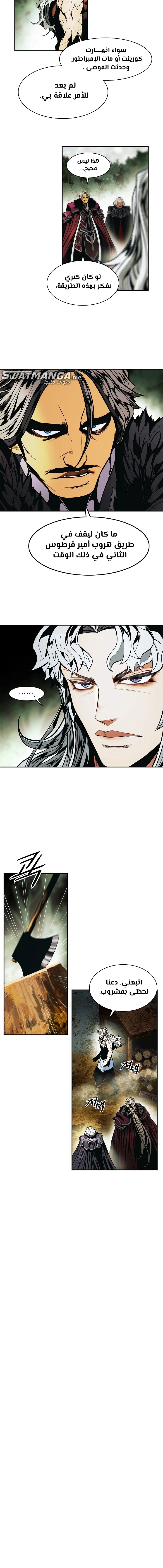 صفحة 4 — MookHyang - Dark Lady الفصل 188