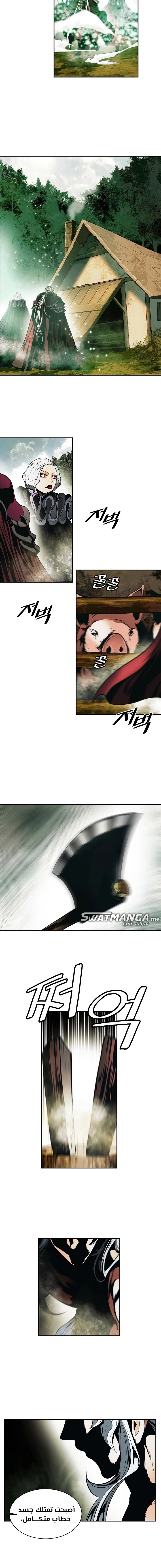 صفحة 2 — MookHyang - Dark Lady الفصل 188