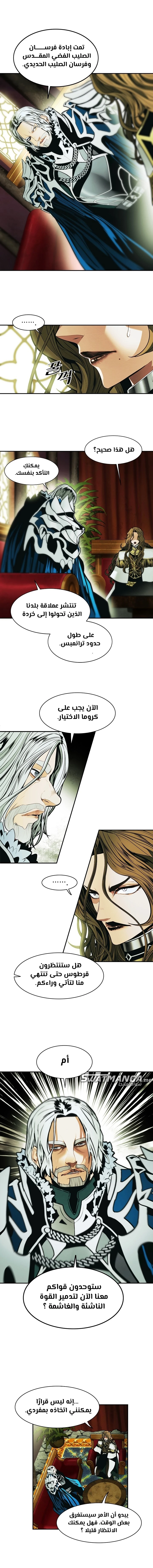 صفحة 2 — MookHyang - Dark Lady الفصل 189