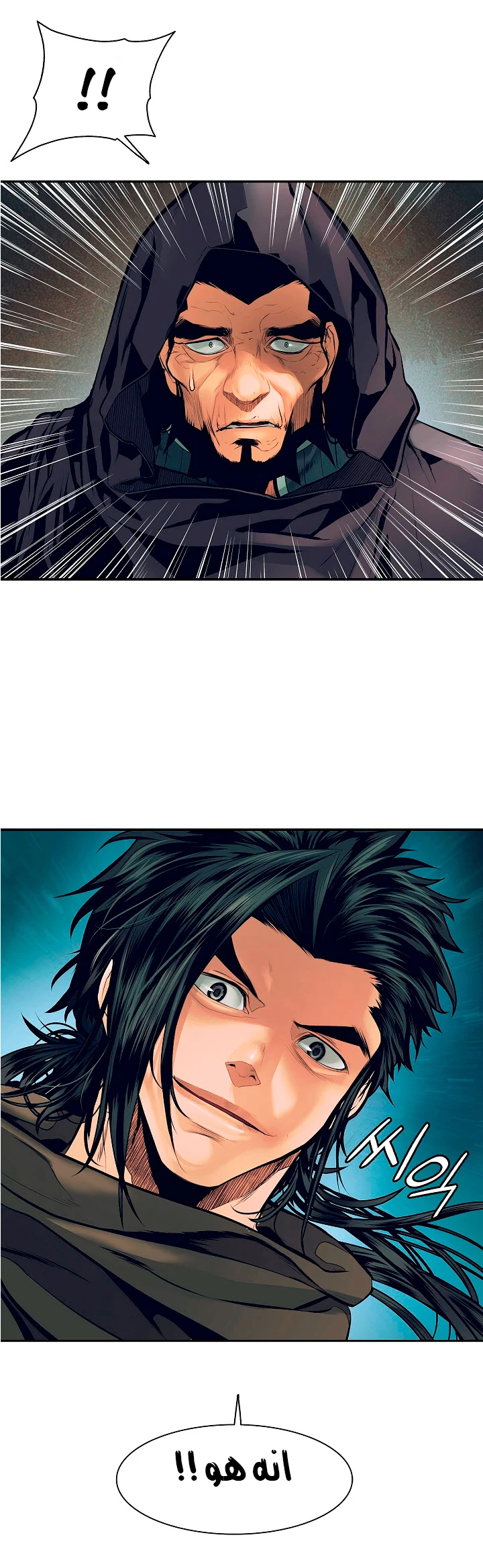 صفحة 7 — MookHyang - Dark Lady الفصل 19