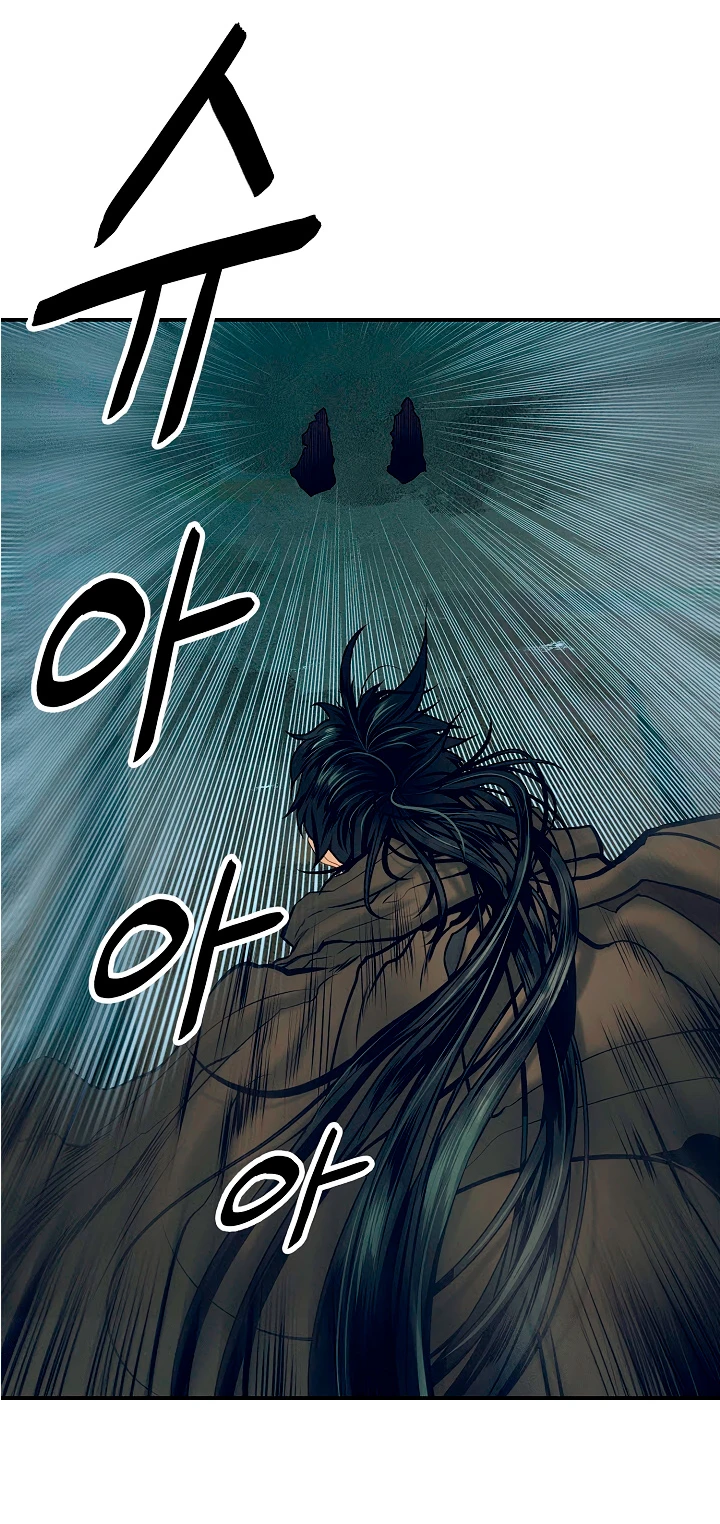 صفحة 10 — MookHyang - Dark Lady الفصل 19