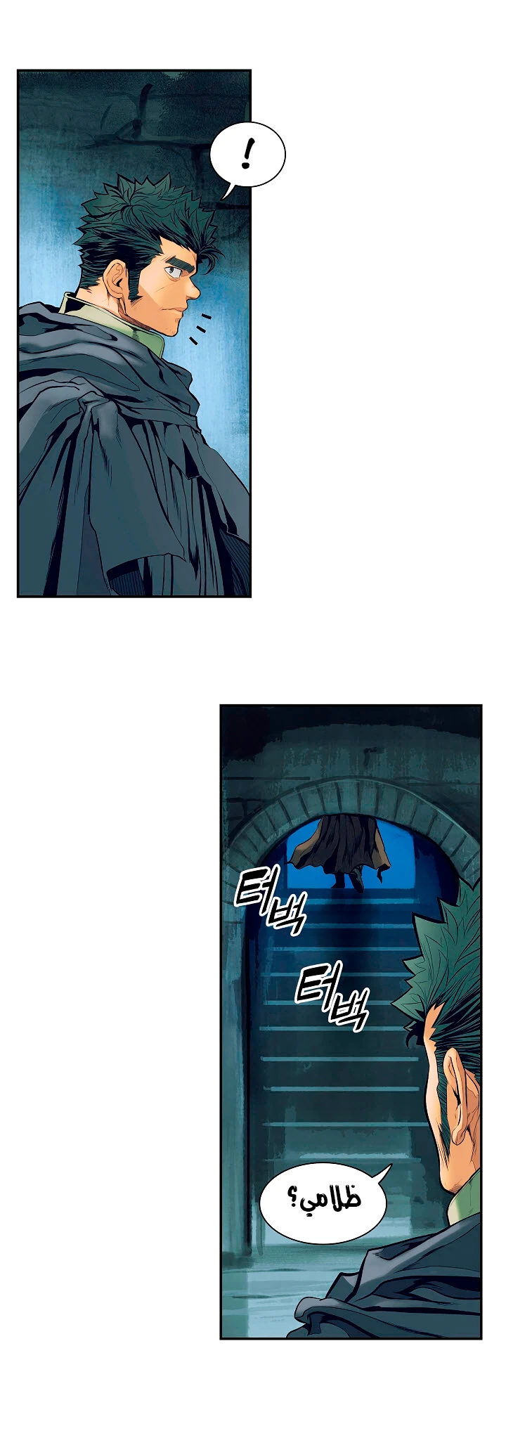 صفحة 2 — MookHyang - Dark Lady الفصل 19