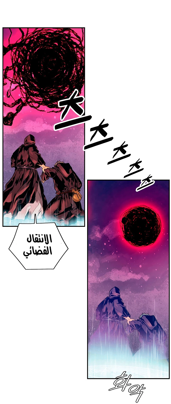 صفحة 19 — MookHyang - Dark Lady الفصل 19