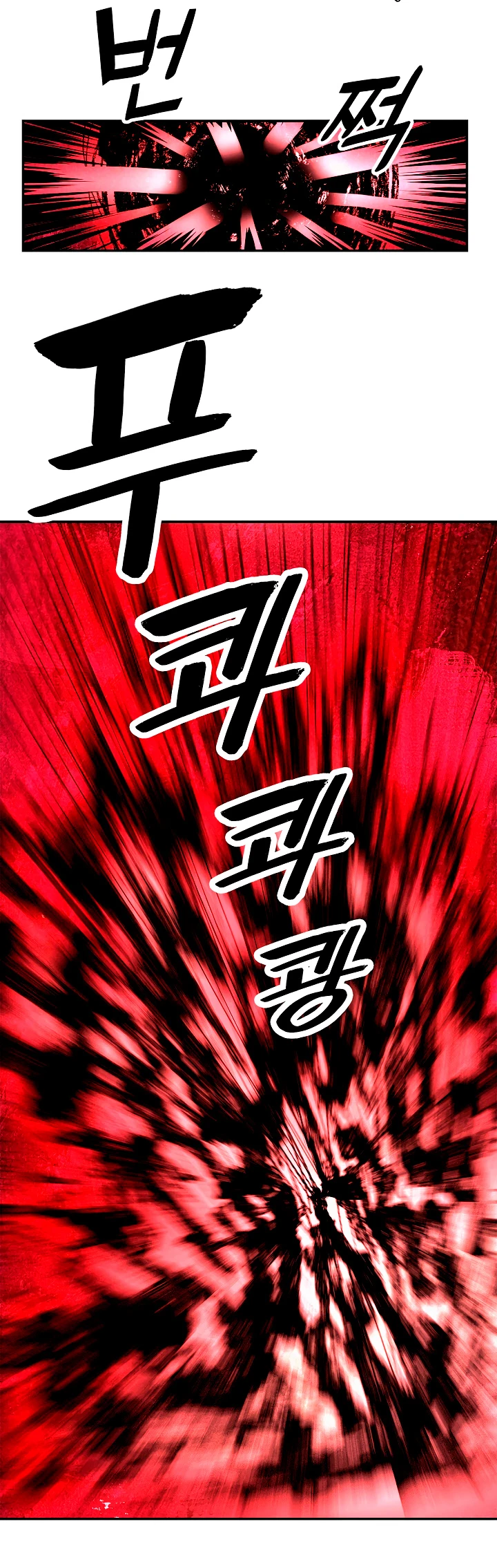 صفحة 20 — MookHyang - Dark Lady الفصل 19