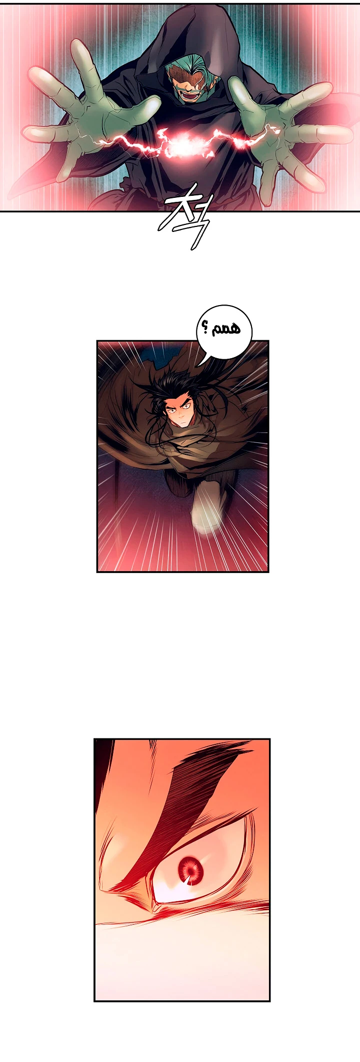 صفحة 11 — MookHyang - Dark Lady الفصل 19