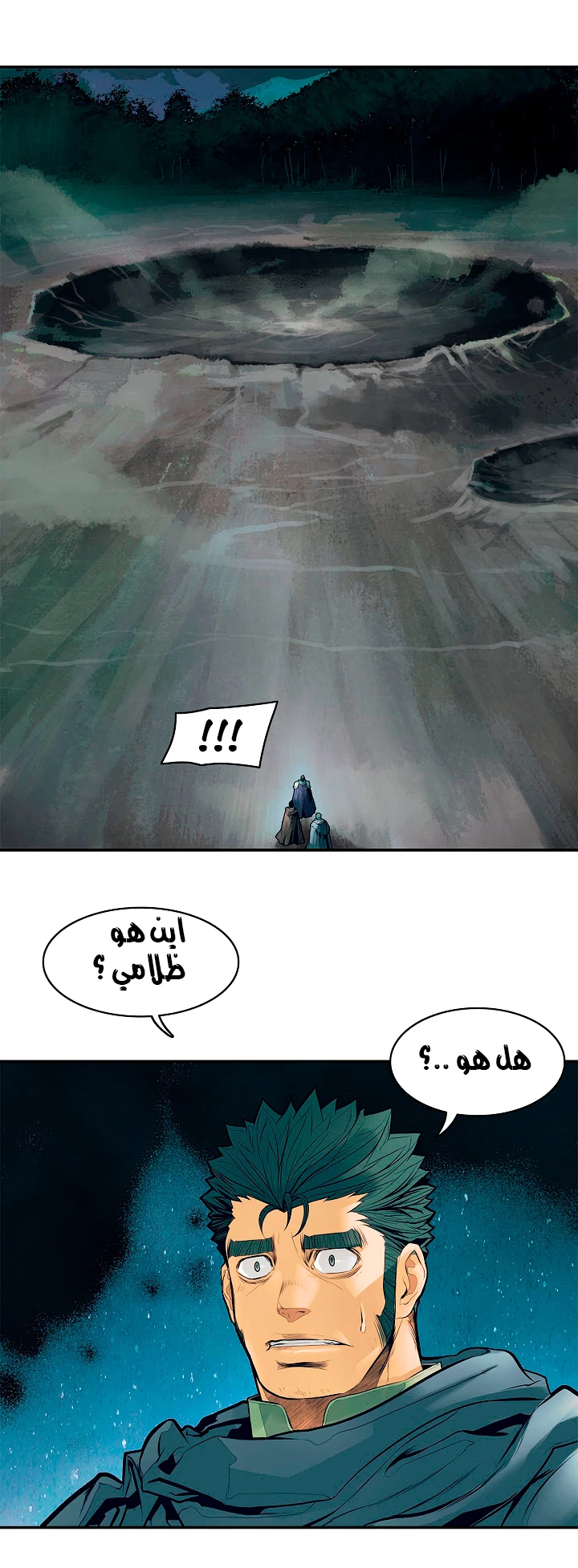 صفحة 35 — MookHyang - Dark Lady الفصل 19