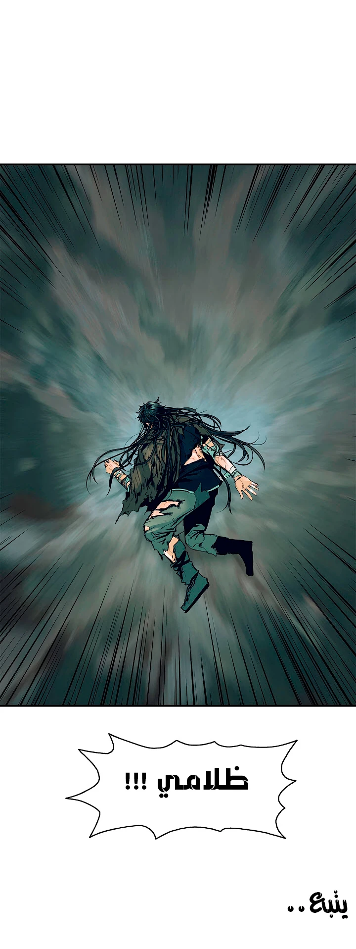 صفحة 39 — MookHyang - Dark Lady الفصل 19