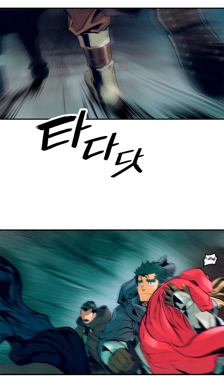 صفحة 32 — MookHyang - Dark Lady الفصل 19