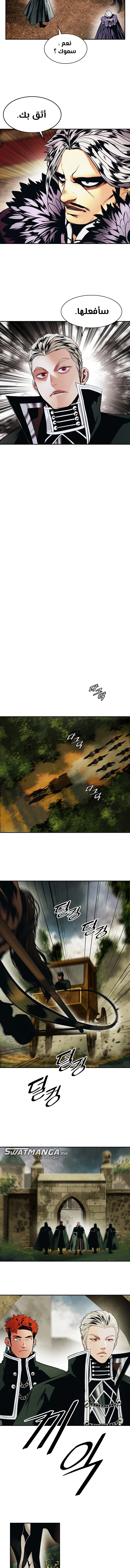 صفحة 6 — MookHyang - Dark Lady الفصل 190