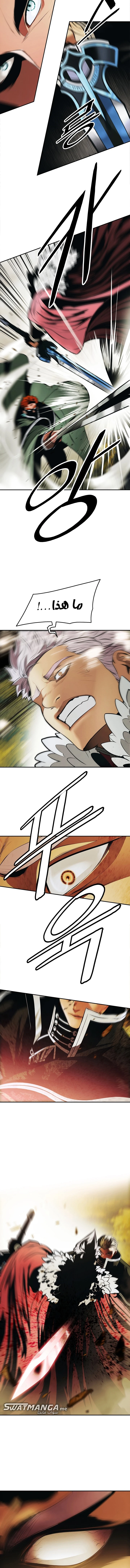 صفحة 8 — MookHyang - Dark Lady الفصل 190