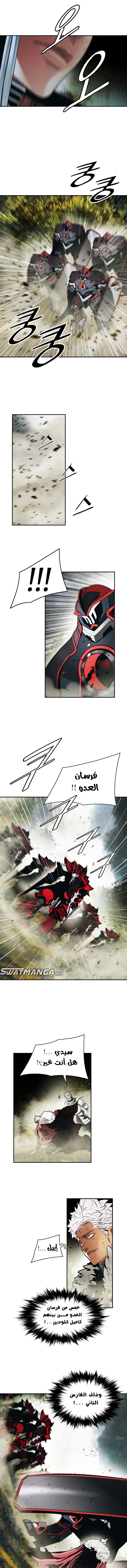 صفحة 10 — MookHyang - Dark Lady الفصل 190