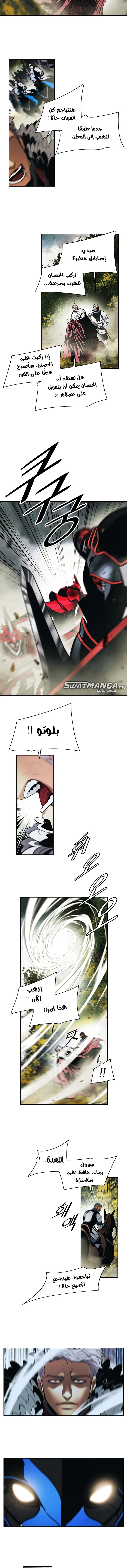 صفحة 11 — MookHyang - Dark Lady الفصل 190