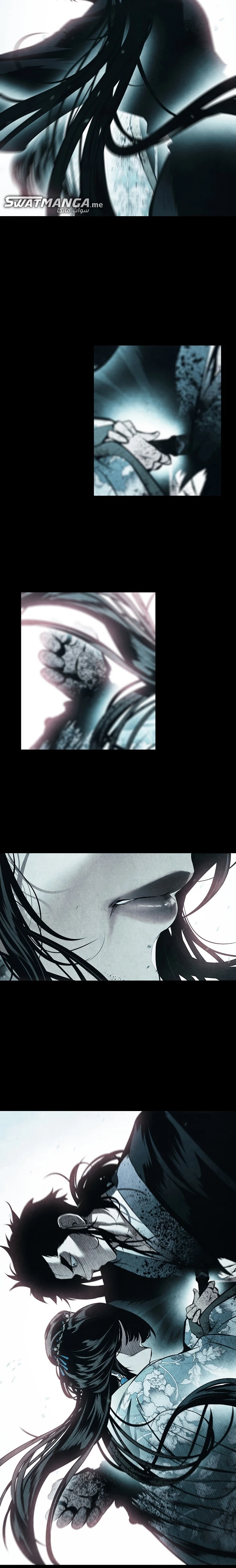 صفحة 14 — MookHyang - Dark Lady الفصل 194