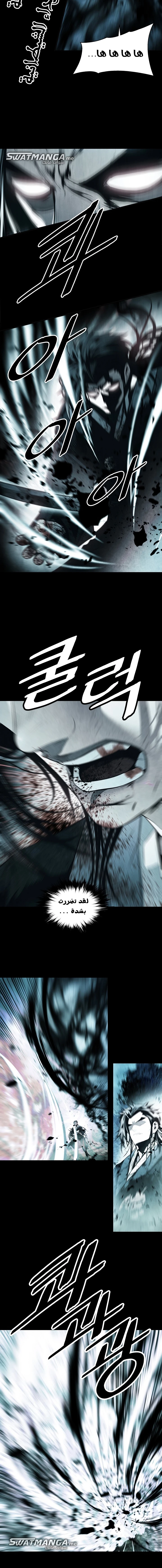 صفحة 5 — MookHyang - Dark Lady الفصل 195