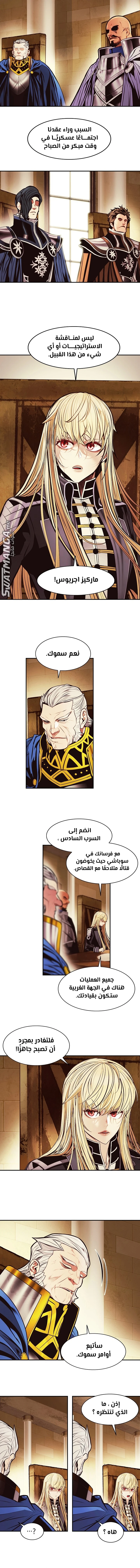 صفحة 5 — MookHyang - Dark Lady الفصل 197