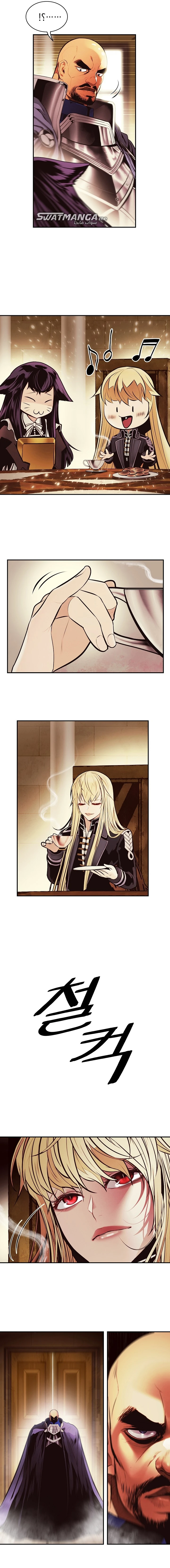 صفحة 10 — MookHyang - Dark Lady الفصل 197