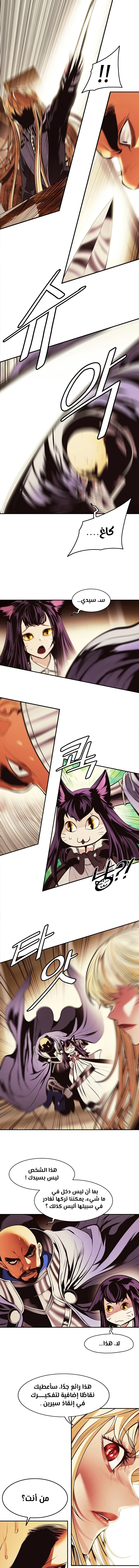 صفحة 2 — MookHyang - Dark Lady الفصل 198