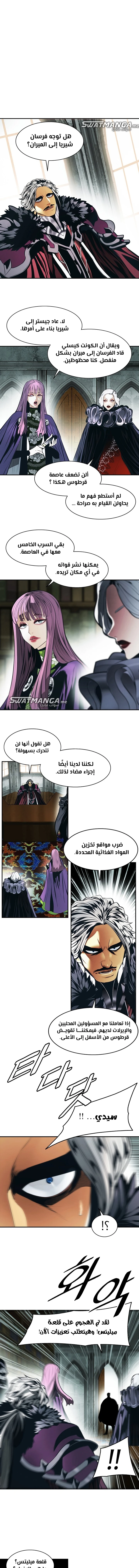 صفحة 4 — MookHyang - Dark Lady الفصل 199