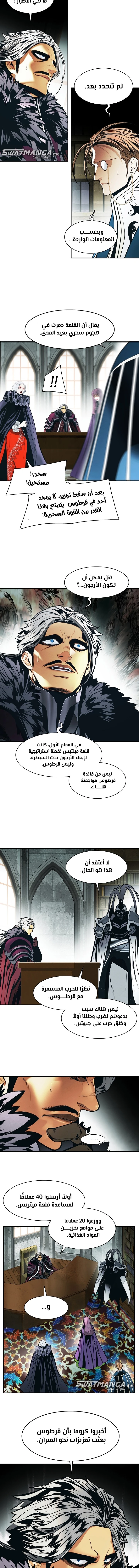 صفحة 5 — MookHyang - Dark Lady الفصل 199