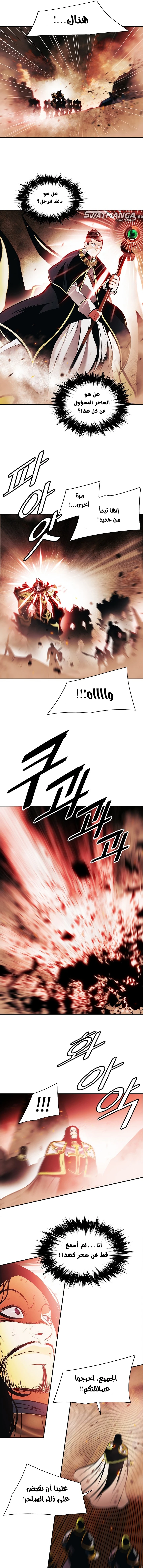 صفحة 7 — MookHyang - Dark Lady الفصل 199