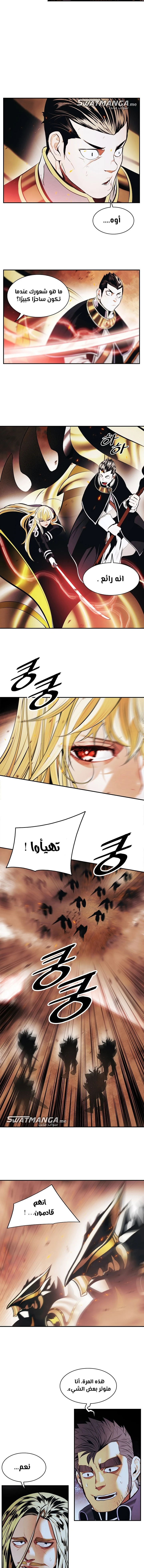 صفحة 8 — MookHyang - Dark Lady الفصل 199