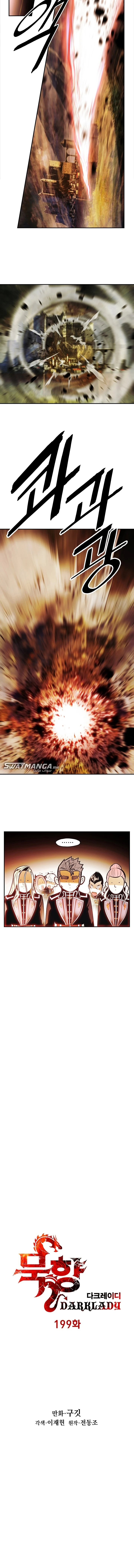 صفحة 3 — MookHyang - Dark Lady الفصل 199