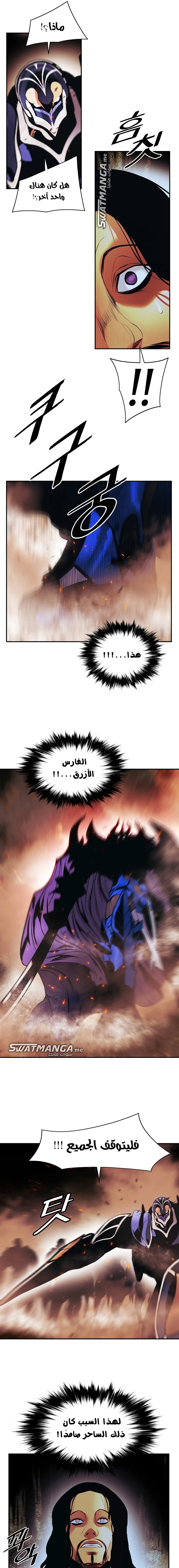 صفحة 10 — MookHyang - Dark Lady الفصل 199