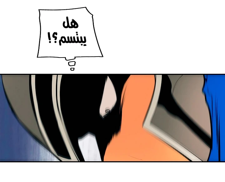 صفحة 5 — MookHyang - Dark Lady الفصل 10