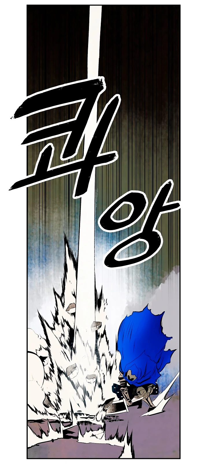 صفحة 6 — MookHyang - Dark Lady الفصل 10