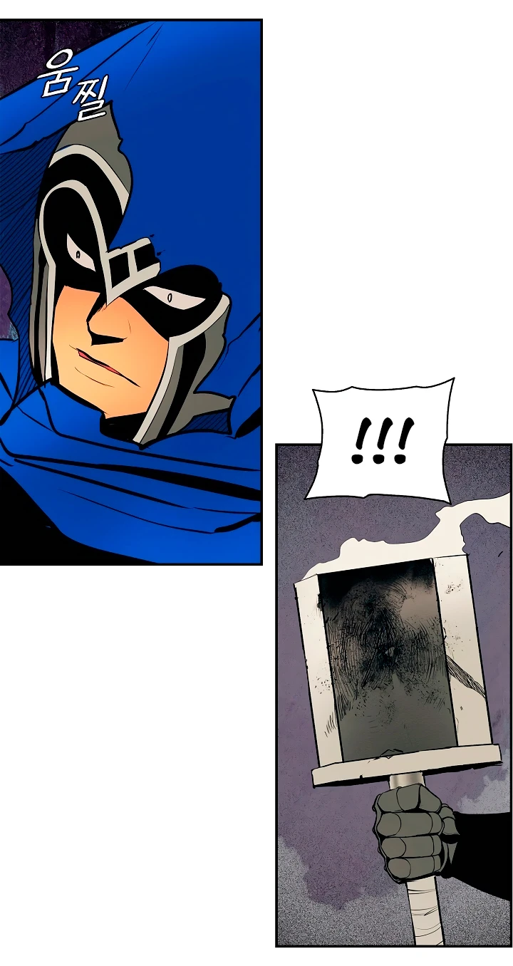 صفحة 7 — MookHyang - Dark Lady الفصل 10