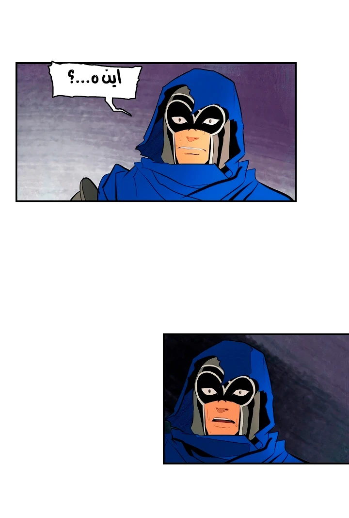 صفحة 10 — MookHyang - Dark Lady الفصل 10