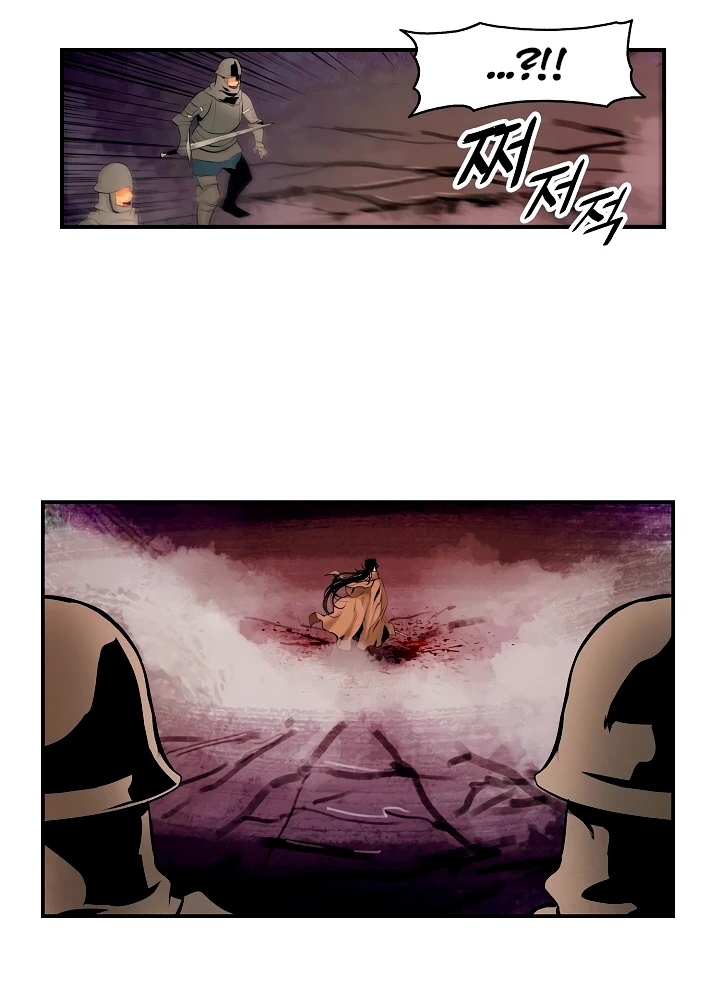 صفحة 15 — MookHyang - Dark Lady الفصل 10