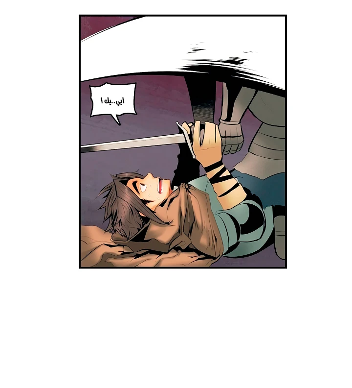 صفحة 18 — MookHyang - Dark Lady الفصل 10