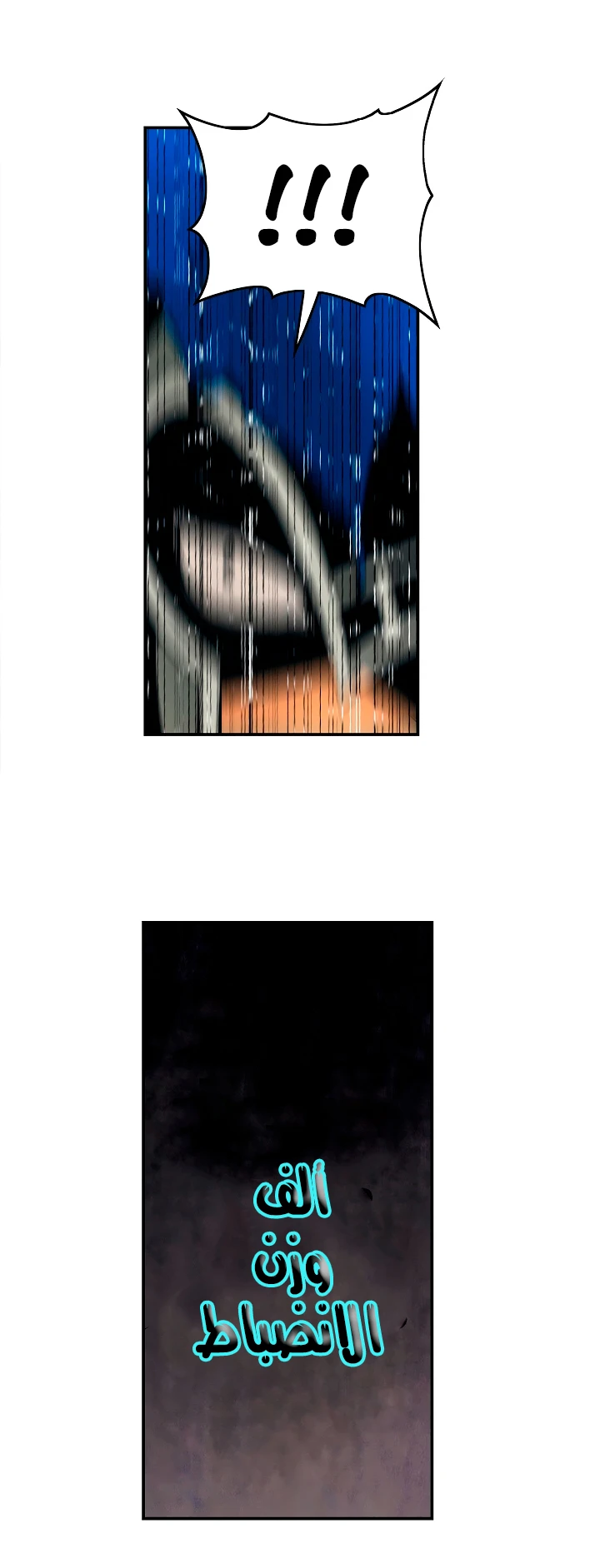 صفحة 13 — MookHyang - Dark Lady الفصل 10